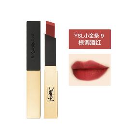 法国 YSL/圣罗兰细管小金条口红 多色号可选  版本随机发