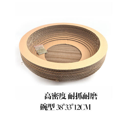 【新人专享】金多乐碗型猫窝抓板/萌酷保暖猫窝/棉垫 商品图3