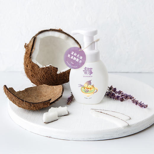 喜睡宝贝系列 |【喜净】宝宝洗发沐浴慕斯，植物氨基酸配方，温和洁净皮肤、头发 商品图0