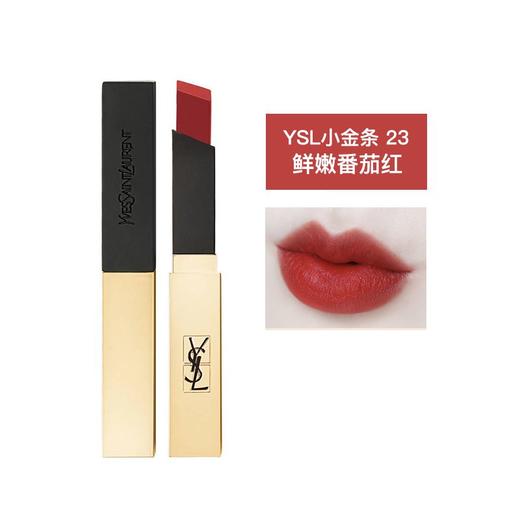 法国 YSL/圣罗兰细管小金条口红 多色号可选  版本随机发 商品图6