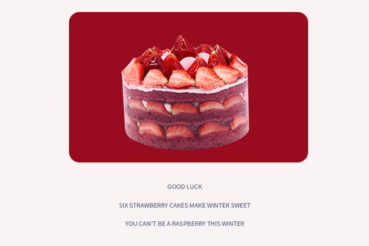 莓花盛开一口还原春天的味道