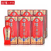 【1箱】泸州老窖 泸州原浆柔和浓香型白酒 52度500m*6瓶 商品缩略图5