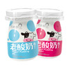 (散)巧妈妈酸奶布丁（鸡蛋味/老酸奶多口味） 商品缩略图0