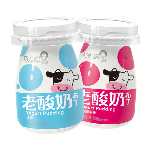 (散)巧妈妈酸奶布丁（鸡蛋味/老酸奶多口味） 商品图0