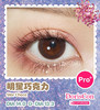 高端美瞳 doriscon pro+ 明星巧克力 可素颜 14.0 年抛美瞳 含硅水凝胶 商品缩略图1