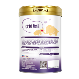 优博敏佳 特殊医学用途过敏婴儿食物乳蛋白部分水解配方粉