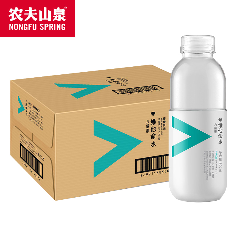 农夫山泉力量帝维他命水柠檬风味500ml*15瓶 每瓶3.73元  一箱起批