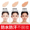 莱蔻BB霜50g保湿补水裸妆隔离遮瑕粉底液彩妆化妆品 商品缩略图3