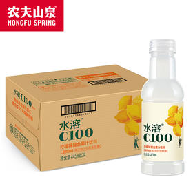 农夫山泉水溶c100柠檬味(445g*15瓶*箱)  每瓶3.66元    一箱起批