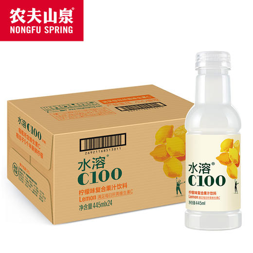 农夫山泉水溶c100柠檬味(445g*15瓶*箱)  每瓶3.66元    一箱起批 商品图0