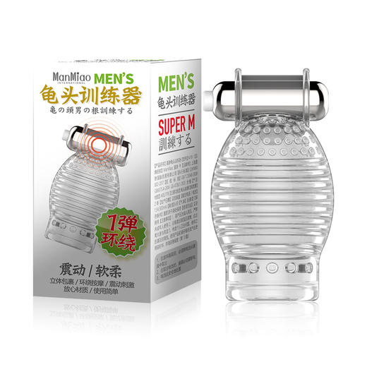 漫渺6弹龟头男根训练器敏感度降低按摩器男用阴茎物理降敏情趣用品男性 商品图5