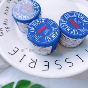 【一般贸易带中文标签】香港代购Blistex碧唇小蓝罐润唇膏