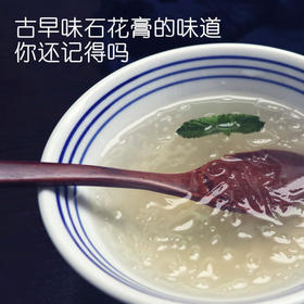 石花膏制作方法