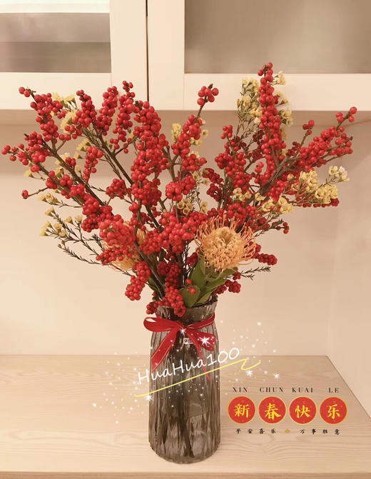 春意融融丨北美冬青针垫澳梅（全进口花材，送花瓶） 商品图0