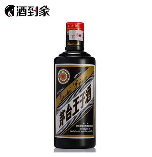 53度茅台王子酒黑金版