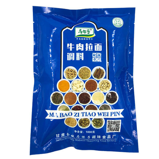 【试用装】马保子纯大料 百年传承大品牌 甄选上等好原材 500g 商品图2