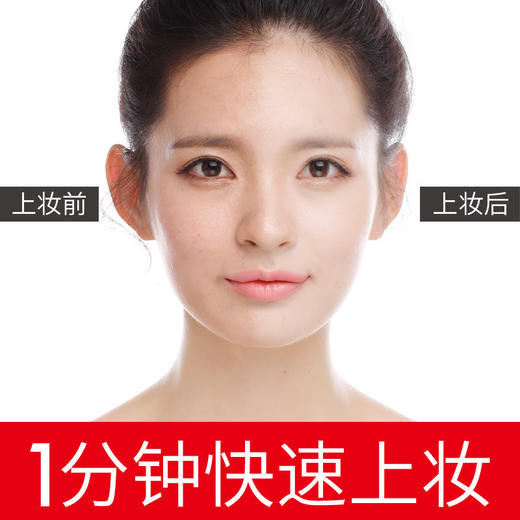 莱蔻BB霜50g保湿补水裸妆隔离遮瑕粉底液彩妆化妆品 商品图1