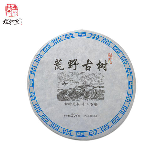 理和堂·荒野古树 商品图0