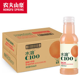 农夫山泉水溶c100西柚味(445g*15瓶*箱)  每瓶3.66元    一箱起批