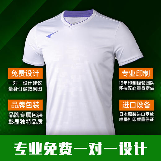 UCAN锐克足球训练比赛短袖短裤套装男S00113 商品图1