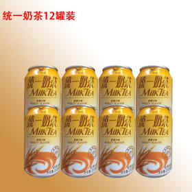 统一奶茶罐装麦香奶茶310ml*24罐