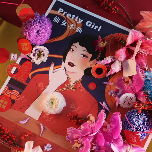 【琳琅】**潮蜜语包装纸 商品图3