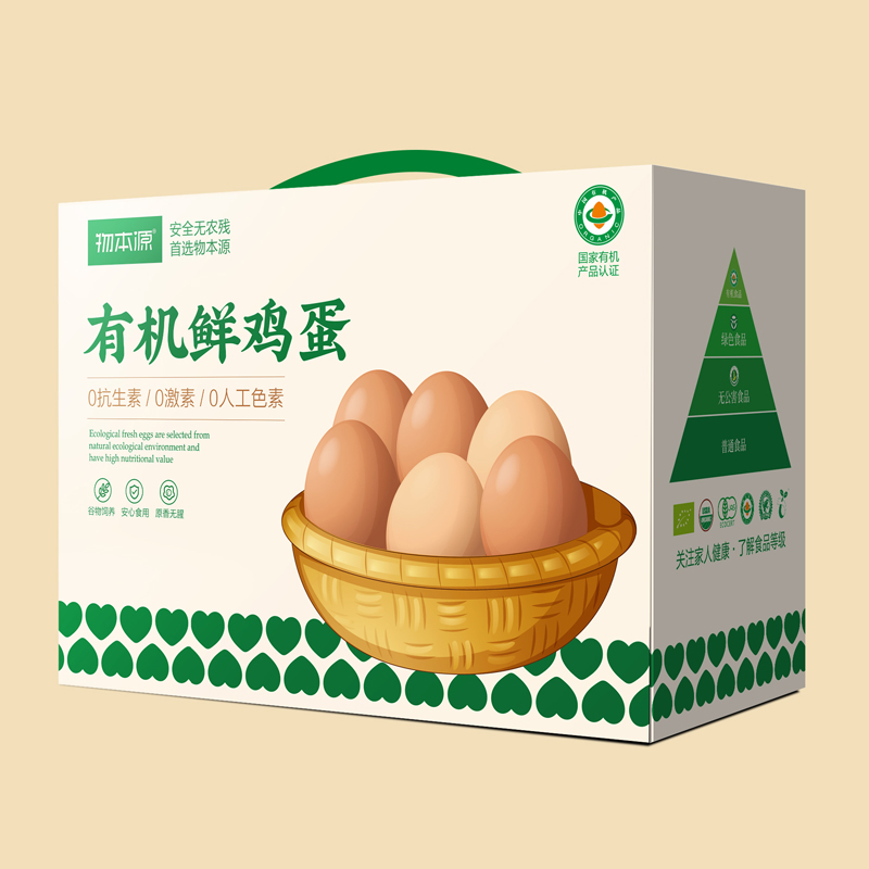 有机鸡蛋礼盒
