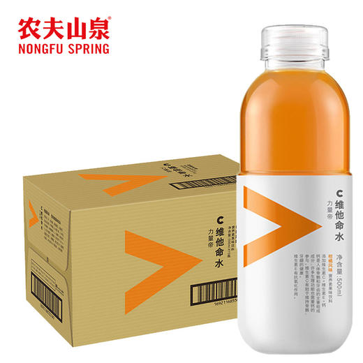 农夫山泉力量帝维他命水柑橘风味500ml*15瓶 每瓶3.73元  一箱起批 商品图0