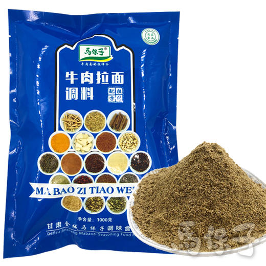 【试用装】马保子纯大料 百年传承大品牌 甄选上等好原材 500g 商品图0