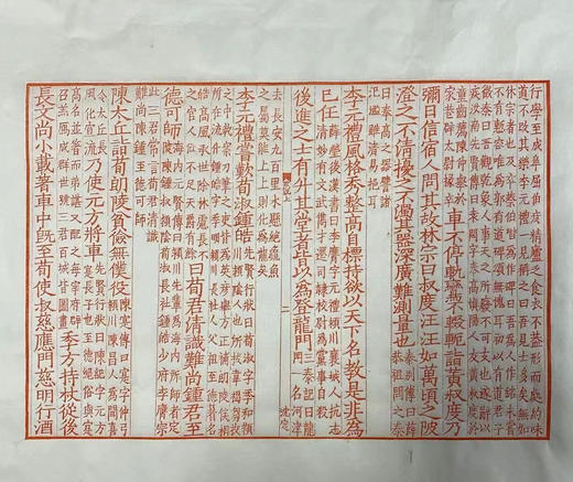 扬州雕版再登峰巅 唯一传世宋本《世说》迎来重生 商品图3