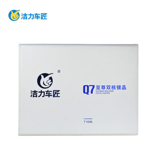 至尊双核镀晶T1006 商品图2