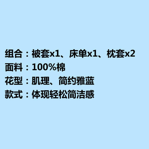 罗莱Y11270-4 Cadeau·纯挚如你 商品图1