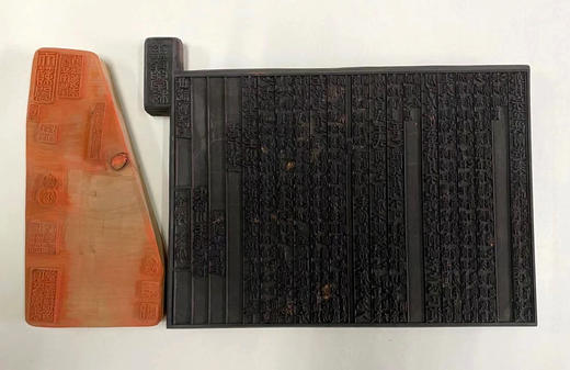 扬州雕版再登峰巅 唯一传世宋本《世说》迎来重生 商品图5