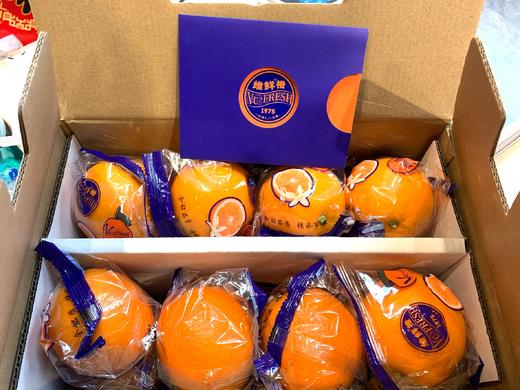 维鲜橙礼盒