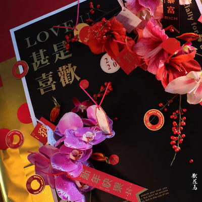 【琳琅】**潮蜜语包装纸 商品图2