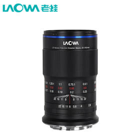 老蛙CF65mmF2.8CA-Dreamer Macro 2X 无反半画幅微距镜头