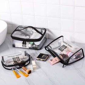 防水化妆包化妆品旅行收纳袋便携透明洗漱包整理收纳