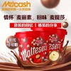 【澳大利亚麦丽素】200g/桶，澳洲原装进口maltesers麦提沙麦丽素，外酥里脆，浓郁醇香，带你淘回童年 商品缩略图3