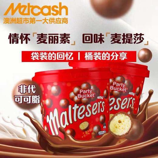 【澳大利亚麦丽素】200g/桶，澳洲原装进口maltesers麦提沙麦丽素，外酥里脆，浓郁醇香，带你淘回童年 商品图3