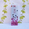 楠圣菲NSK海楠之谜精萃修护原液 商品缩略图0