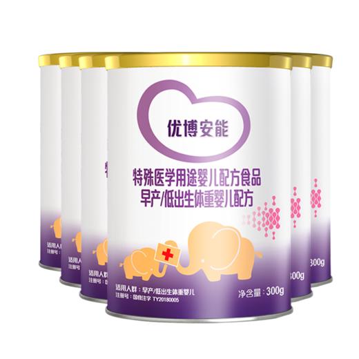 优博安能 特殊医学用途 早产/低出生体重婴儿配方奶粉 商品图4