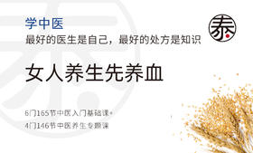 19脸色苍白，四肢不温的女性该如何补