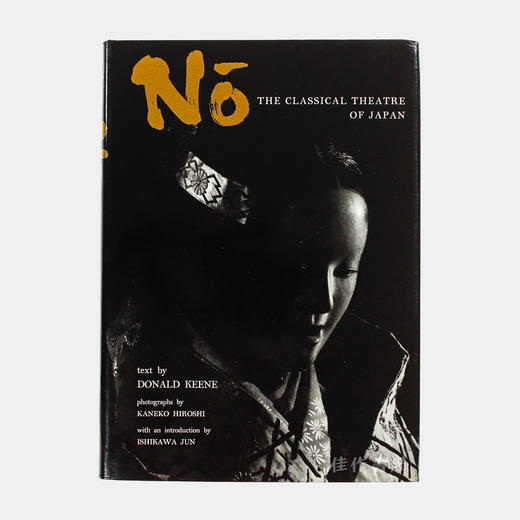 No: The Classical Theatre of Japan/能：日本传统戏剧 商品图0