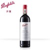 奔富BIN 28设拉子红葡萄酒/瓶 9310297016235 1*6 商品缩略图0