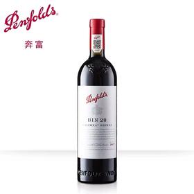 奔富BIN 28设拉子红葡萄酒/瓶 9310297016235 1*6