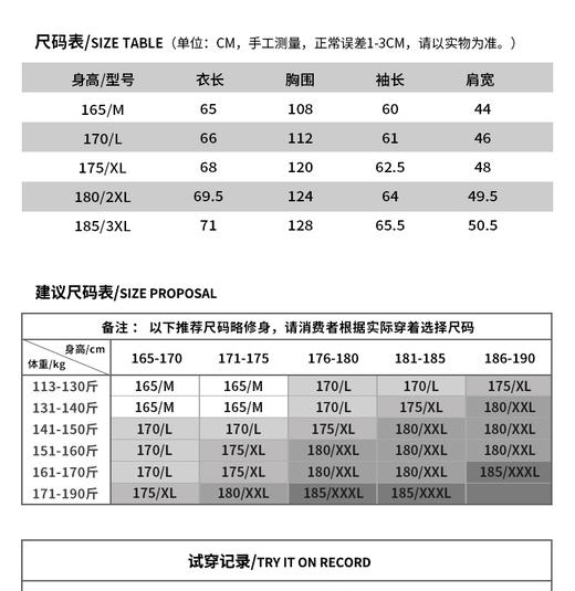 JOOPIHOME乔普秋冬款男士毛呢大衣中长款呢子风衣中青年JPY带授权招加盟代理 商品图3