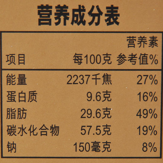 美心精致原味蛋卷34.8g 商品图4