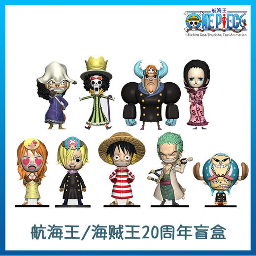 海贼王 印章系列 10只/盒 盲盒 商品图2