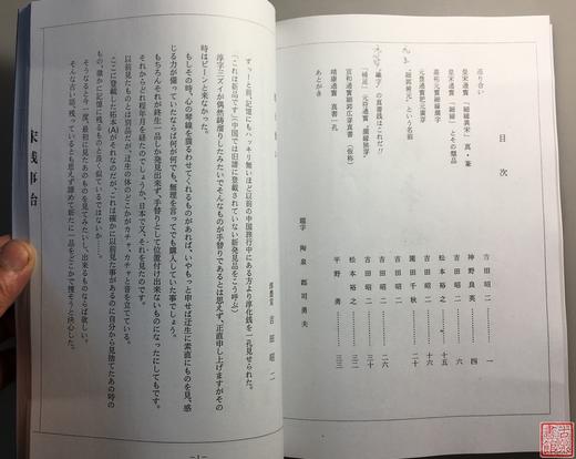 《宋钱事始》1-7全（影印资料） 商品图5