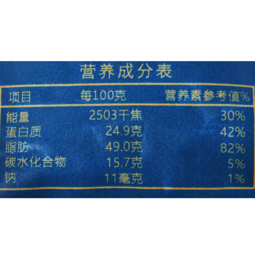徽记原味生瓜子255g 商品图2
